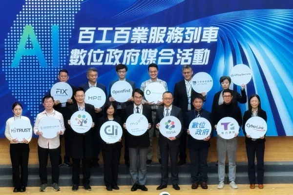 數發部啟動AI列車 盼強化政府效能產業力